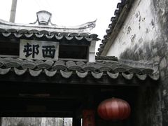 -前童古镇
