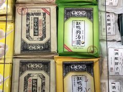 -盒马鲜生(莱蒙都会店)