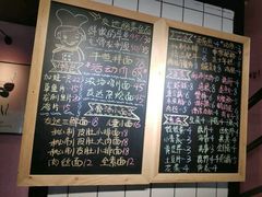菜单-友达面馆·酸菜鱼面(钱塘区店)