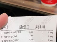 -蜜雪冰城(丁家庄店)