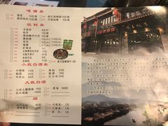 菜单-俊子饭店土家湘菜(凤凰古城店)