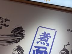 -马记永·兰州牛肉面(3019君尚店)