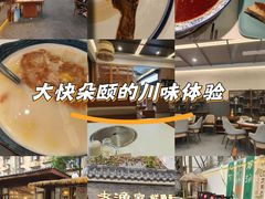 -老渔家鲜鱼轩(南浦横街店)