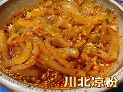 川北凉粉-富乐山酒店(西黄城根北街店)