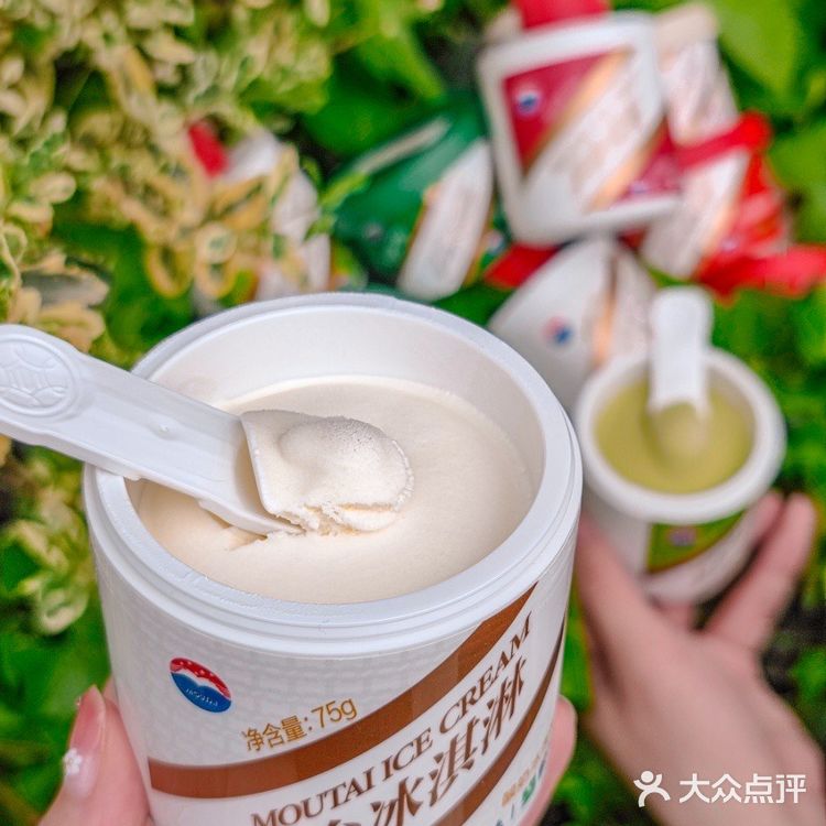 女 21岁 全款拿下茅台冰淇淋 未来可期 