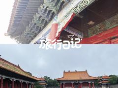 -沈阳市东陵公园