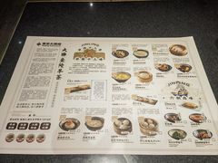 -南京大牌档(新街口德基广场店)