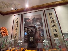 -富华斋饽饽铺·宫廷糕点·伴手礼(护国新天地店)