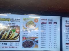 -老陕兄弟(彩虹新城店)