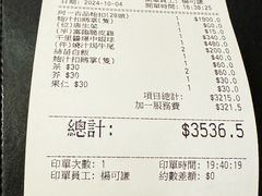-富临饭店阿一鲍鱼