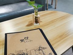 -微饮cafe