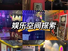 -老炮儿轰趴团建KTV桌游棋牌主题馆(五道口店（底商店))