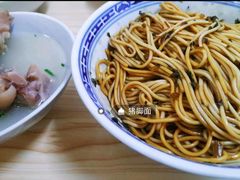 -盛兴面馆(真儒大厦店)