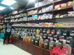 -么凤(波斯富街店)