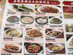 -陆记鹅庄·潮汕菜·狮头鹅(大仟里店)