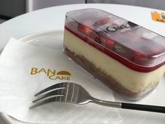 -BanCake·法式千层·拿破仑專門店