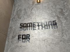 -Something For(中洲湾店)