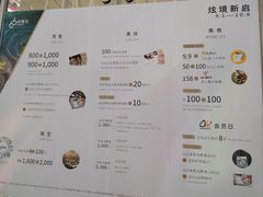 -济南恒隆广场