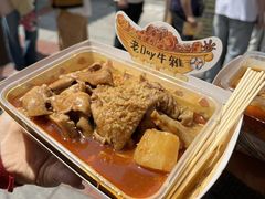-老day牛杂(官也街总店)