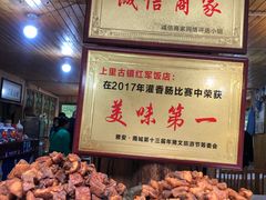自助取餐区-红军饭店(上里古镇店)