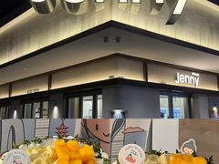 -勤德兴(湖滨路店)