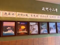 -永春园·扬州早茶·淮扬菜(漫乐城店)