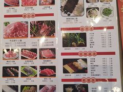 -北门涮肉·铜锅涮肉(南锣鼓巷店)