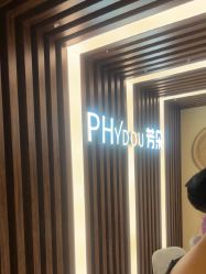 -芳朵美容养生SPA