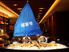 -美盛喜来登大酒店-盛宴标帜餐厅