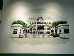 -那年那班火锅店