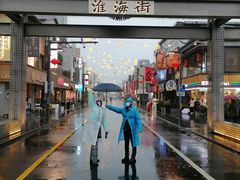 -留香花园(淮海街商业街店)