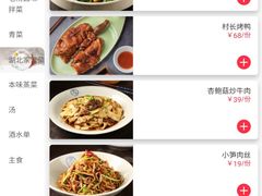 -老村长•湖北家常菜(南湖店)