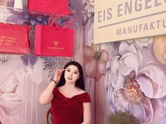 -EIS ENGELCHEN艾斯辛尔