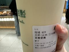 -1点点(文峰广场店)