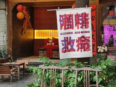 -泡桐树街