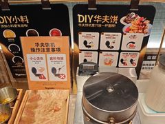 -比格比萨自助(裕源大厦店)