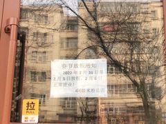 -啊臻味道米粉(总店)
