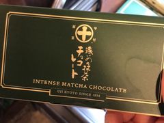 -中村藤吉(本店)