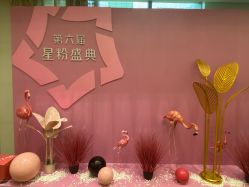 -Yestar艺星医疗美容医院