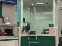 -中国农业银行(上海瑞金二路支行)