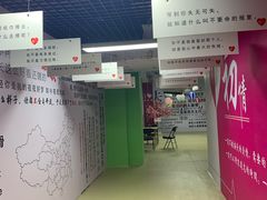 -武汉5D星空错觉艺术馆(中心百货店)