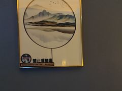 -舞指仙境足浴(紫荆广场店)