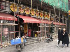 -钢管厂歆瑞源油卤串串香(春熙路太古里店)