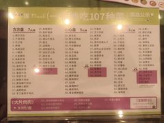-一围小火锅(高铁吾悦店)
