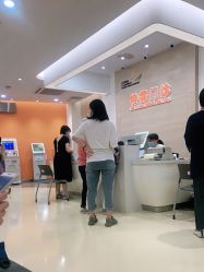 -上海市长宁区妇幼保健院