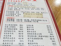 -鸽皇农庄(长湴店)