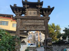 -西溪南古村落