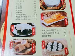 -日月永和中国餐饮名店(东湖店)