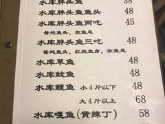 -姥家大锅台水库渔家