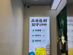 -仙雨林·奶茶鲜果茶(书院巷店)